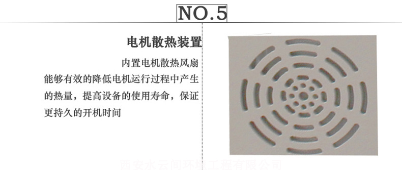 高壓噴霧主機(jī)