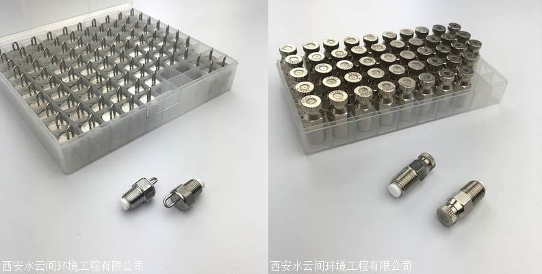 可安裝的霧化噴頭